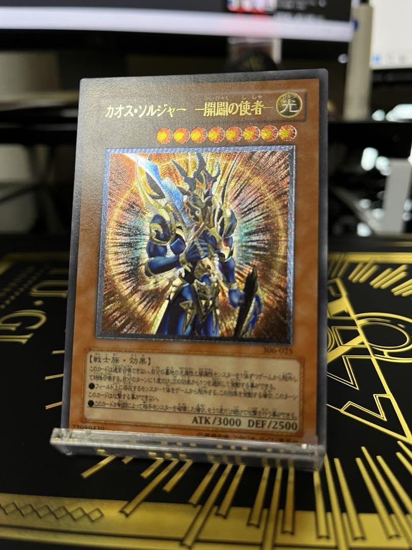 開闢 レリーフ アルティメット 【公式通販】