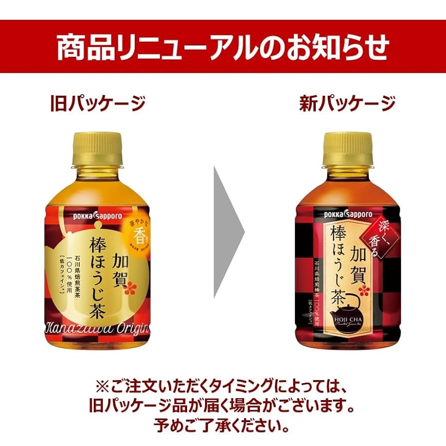 ほちゃ Amazon.co.jp: ポッカサッポロ 加賀棒ほうじ茶 275ml PET ×24本