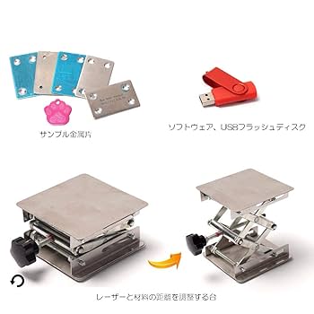 Amazon | zmart 15W 強力 レーザー 加工機 USB 小型 15000mW
