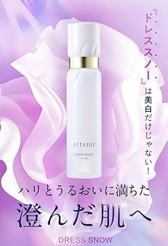 Amazon | アテニア (Attenir) ドレススノー 2週間(化粧水・乳液