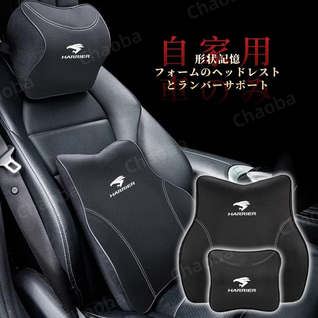 Amazon.co.jp: ネックパッド ヘッドレスト ネックピロー 枕 ネック 枕 