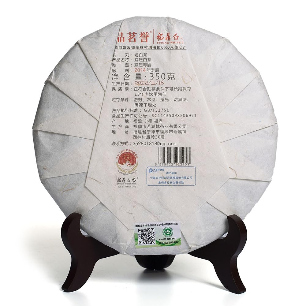 GOARTEA Weißer Tee - 350g 12.35oz 2014 Year Fuding Shou Mei - Remote Mountain Wild Aged - Chinese Shoumei White Tea Loose Leaf - Low Caffeine