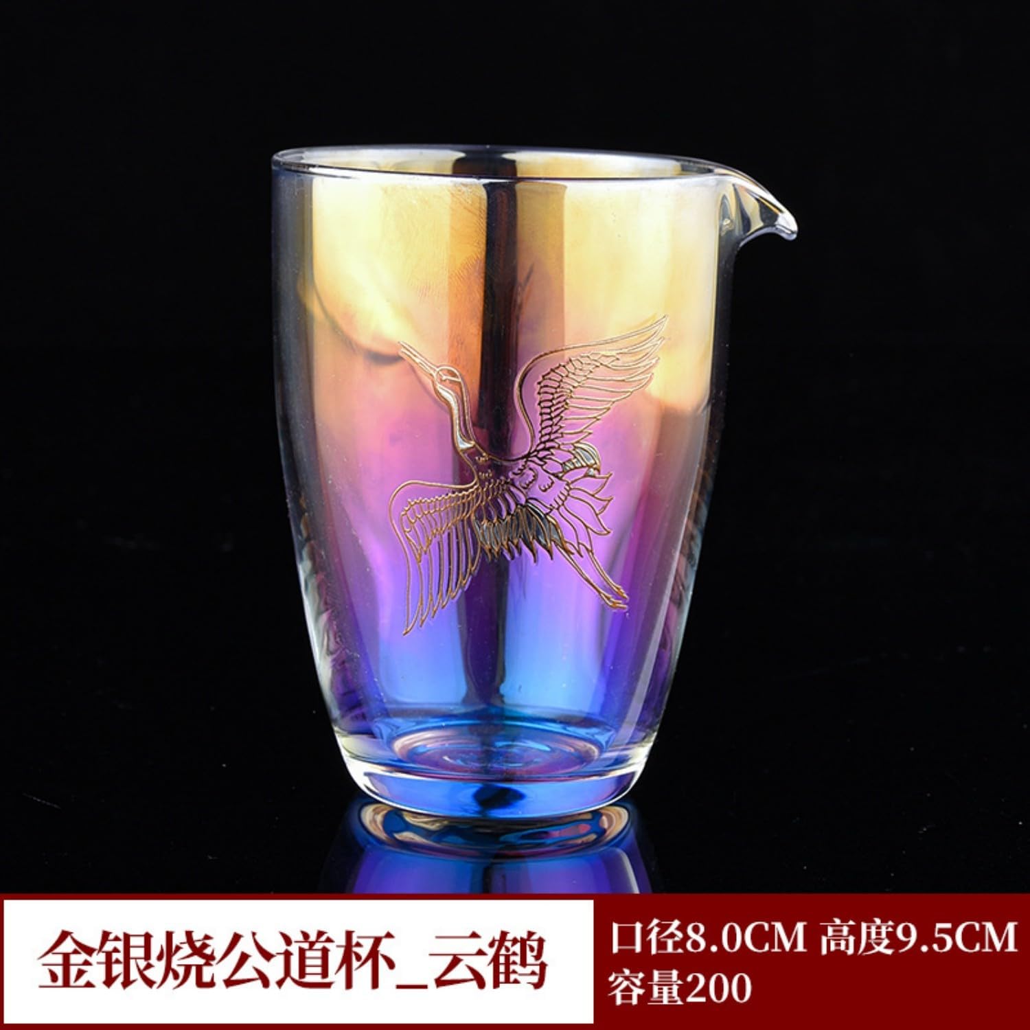 中式家用会客耐热茶海分茶器金银烧焕彩 Ceramic Kung Fu Tea Set,teapot,Teacups,warming Wedding Birthday Gift,Tea Tray Chinese,Dishwasher Safe 金银烧公道杯_云鹤