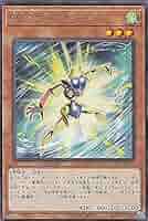 遊戯王 - タケ男 y-035931.jpg
