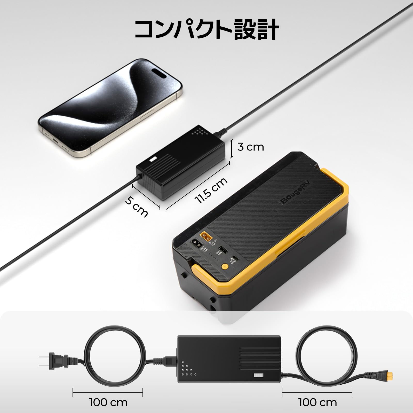 BougeRV ACアダプター AC充電コード AC充電器