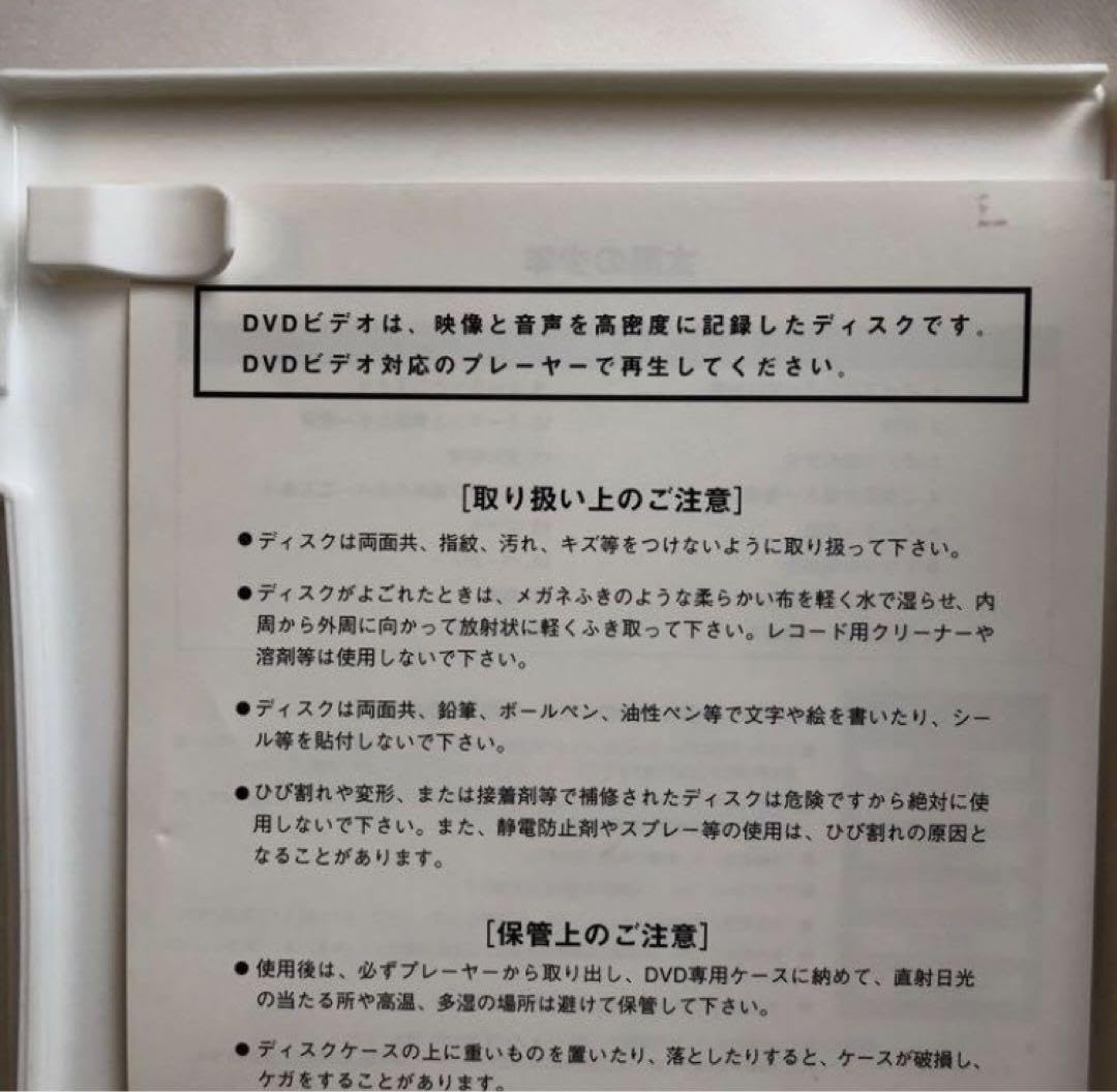 Amazon.co.jp: 太陽の少年DVD('94中国香港)2004.8.31期間限定出荷