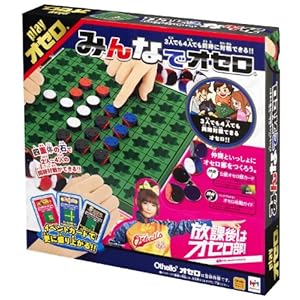 みんなでオセロ