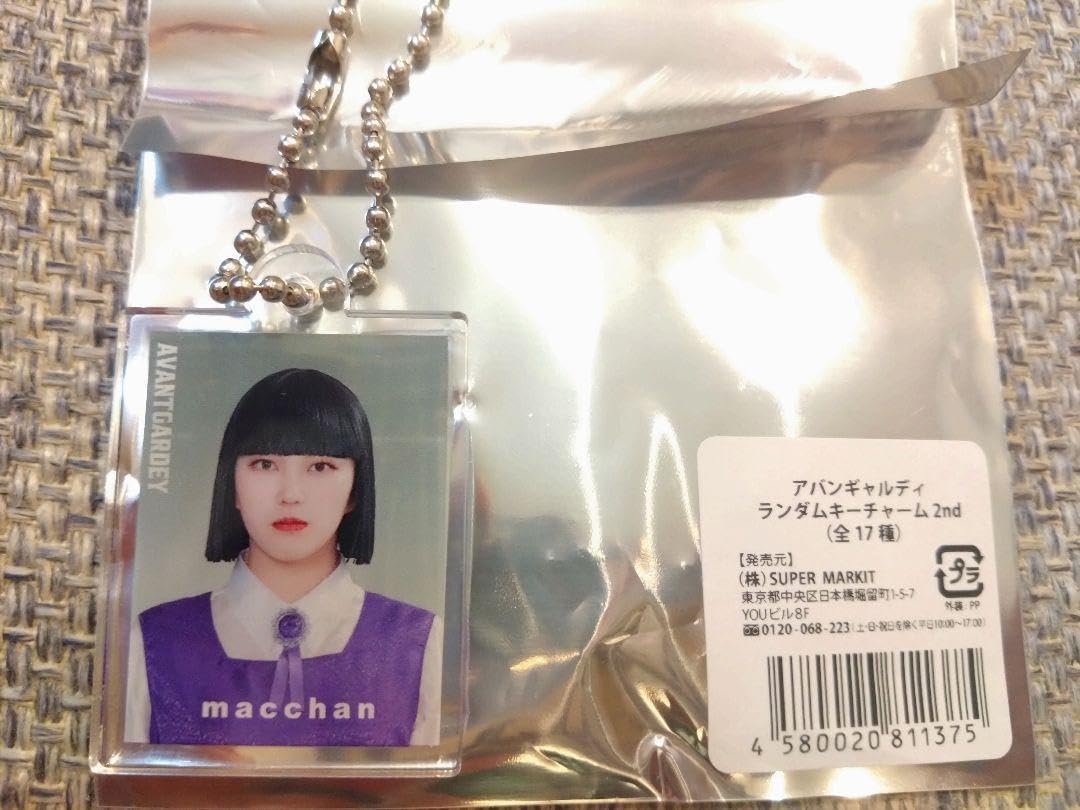 小物 Matchan ランチマット インテリアマット Tokinone PB.フリルランチョン