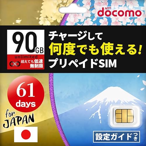 vyChsim { 90GB/61 hR simJ[h f[^ʐMp 4G LTE 3in1 (W/}CN/im) simt[ [̂ݑΉ { vyCh sim VJ[h e ꎞA }`sim simst f[^psi