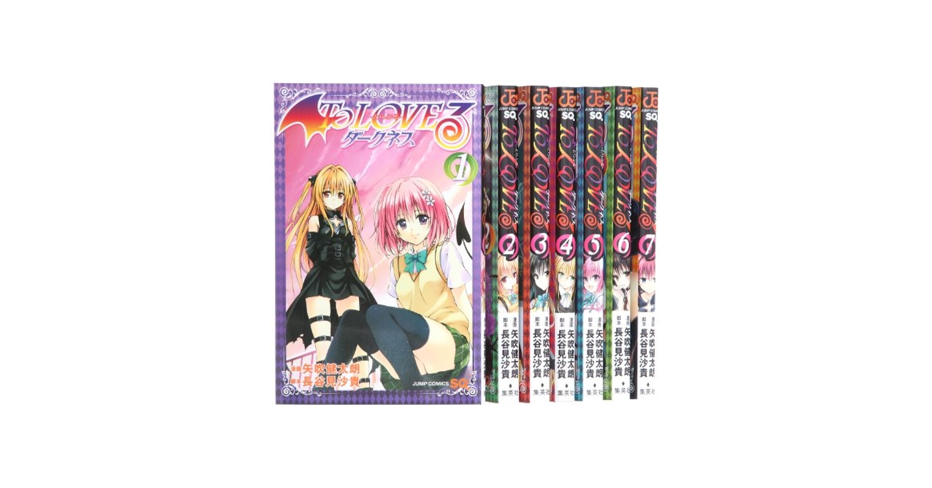 To LOVEる-とらぶる- ダークネス コミック 1-7巻セット