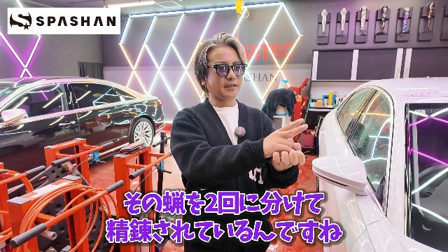 Amazon.co.jp: スパシャン カルフェチ ワックス 車 カーワックス ジュ