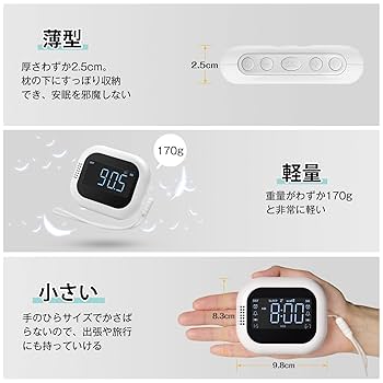 Amazon.co.jp: [絶対起きれる目覚まし]目覚まし 振動 Tingu 2025