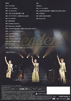 (未使用･未開封品)　座・ALISA Reading Concert vol.IIキセキのうた~私たちの「今」を歌おう~(DVD+CD) bt0tq1u Amazon.com: 座・ALISA Reading Concert vol.IIキセキのうた~私