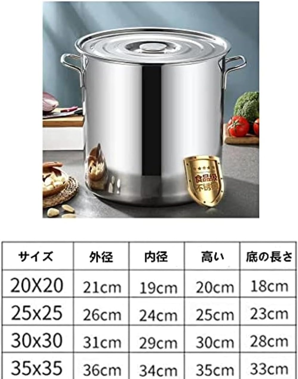 Amazon｜Kziazoi l 寸胴鍋 業務用寸胴鍋 ステンレス製 ずんどう