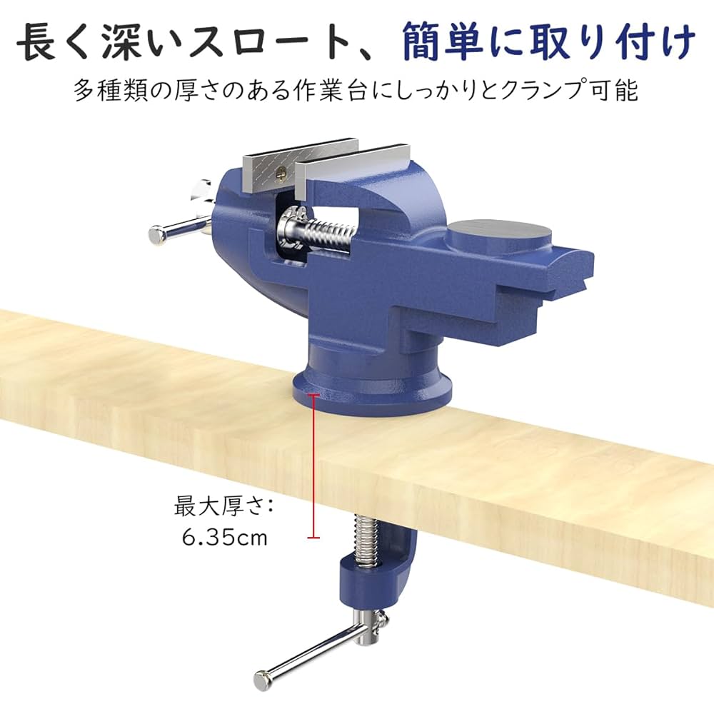 Amazon | バイス 万力 Housolution 卓上バイス クランプ万力