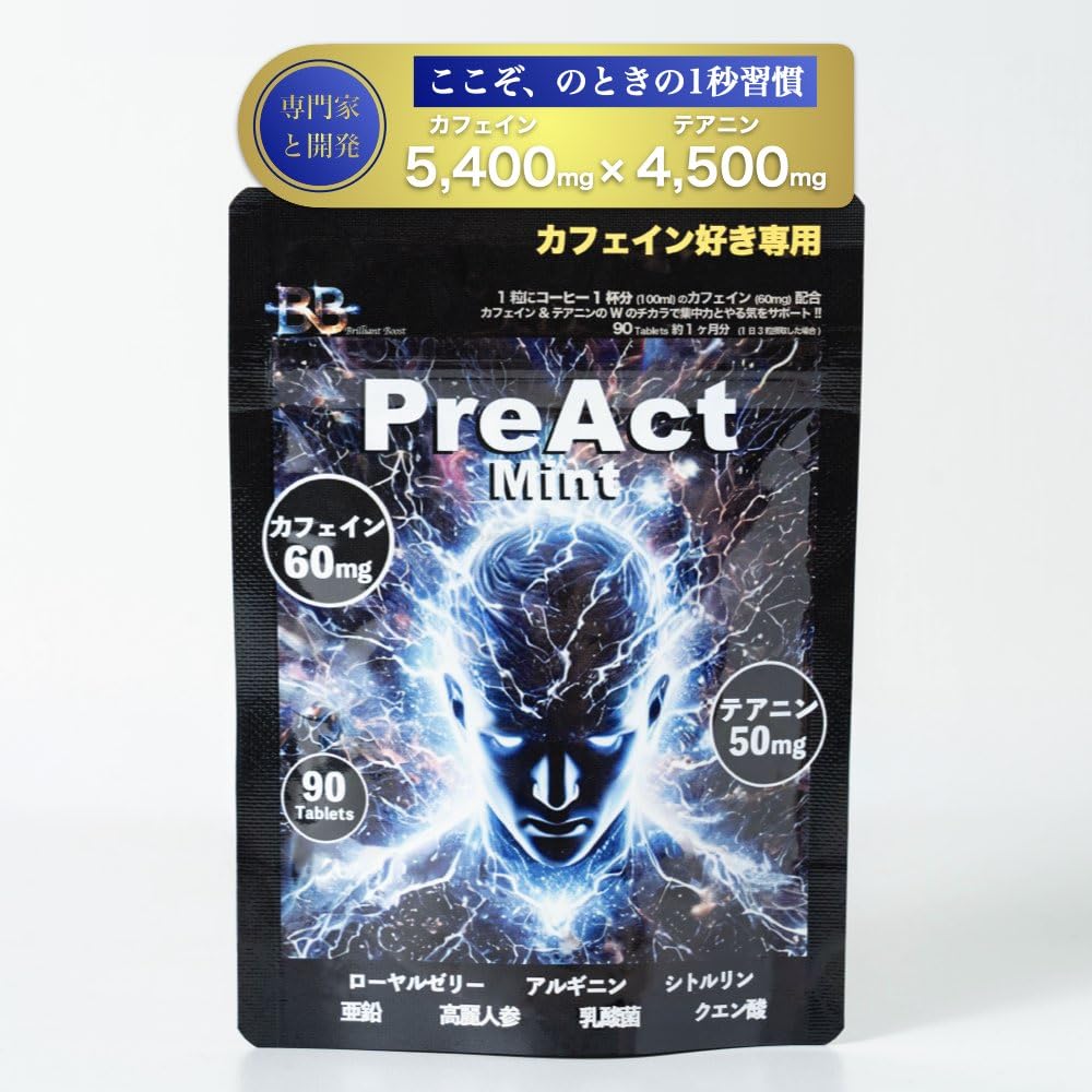 Amazon | PreAct Mint【強ミント味のエナジータブレット】1秒チャージ