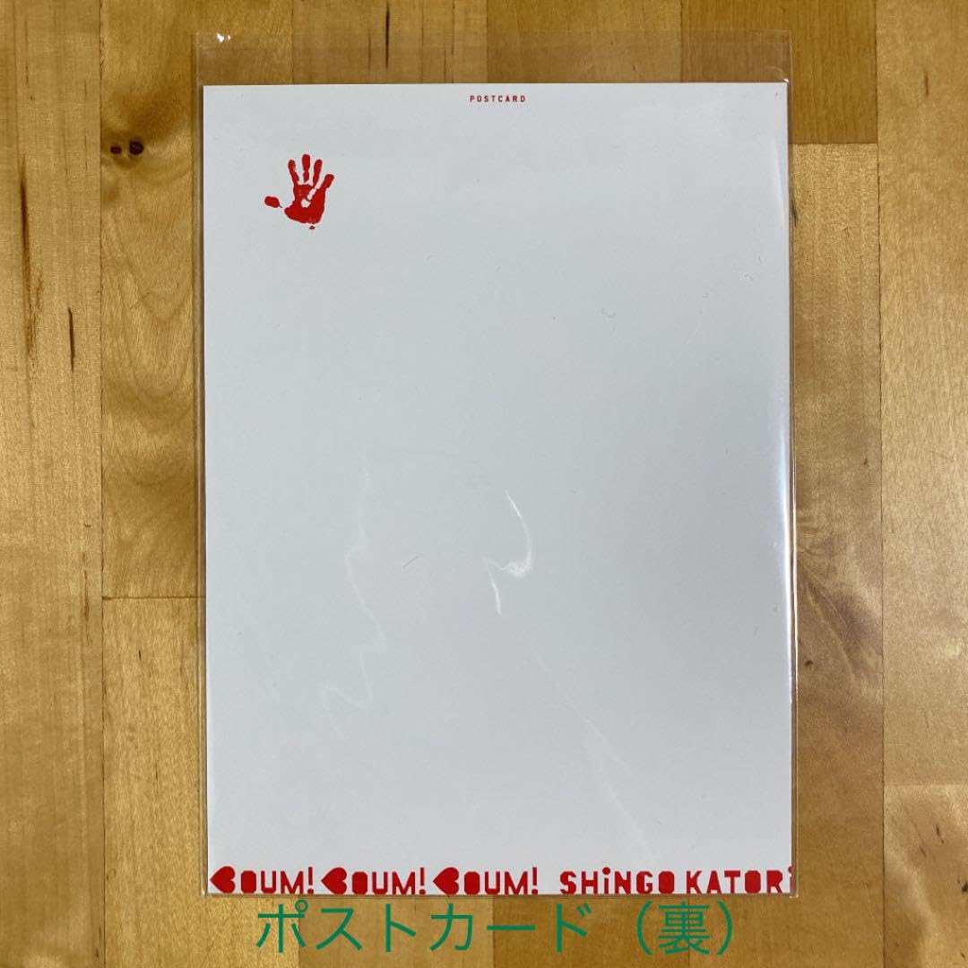 Amazon.co.jp: 香取慎吾 初個展 BOUM!BOUM!BOUM! グッズ6点セット