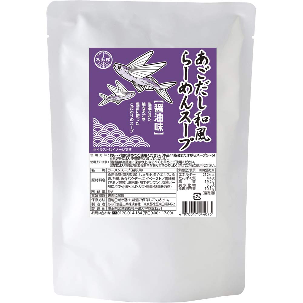 あみ印 あごだし和風らーめんスープ 1000g