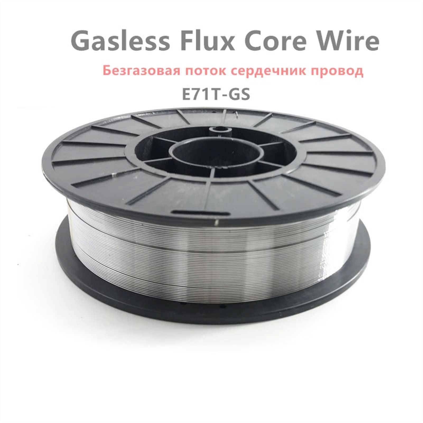 Filo for saldatura animato E71T-GS, bacchette for saldatura MIG autoprotette senza gas da 0,8/1,0/1,2 mm, filo for saldatura in acciaio da 0,5 kg/1 kg(0.8mm 0.5KG)