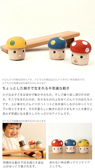 Amazon Co Jp おもちゃのこまーむ 木のおもちゃ 青い帽子のどんぐりきのこ おもちゃ Amazon Co Jp おもちゃのこまーむ 木のおもちゃ 青い帽子のどんぐりきのこ おもちゃ