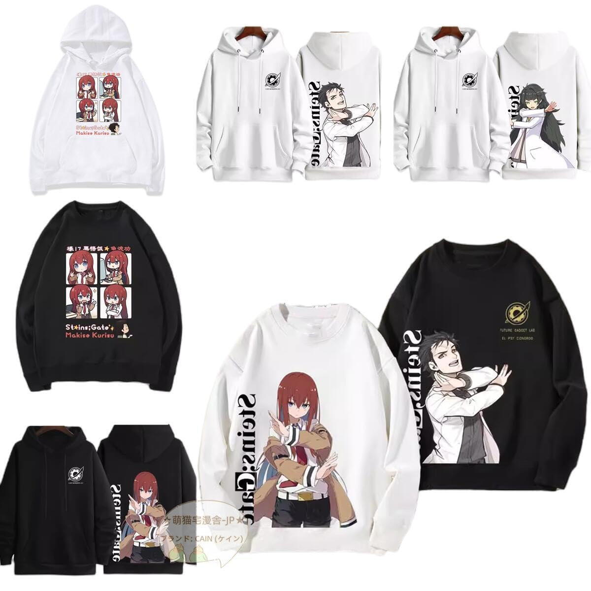 Amazon.co.jp: シュタインズ・ゲート パーカー 長袖 牧瀬紅莉栖 まきせ 