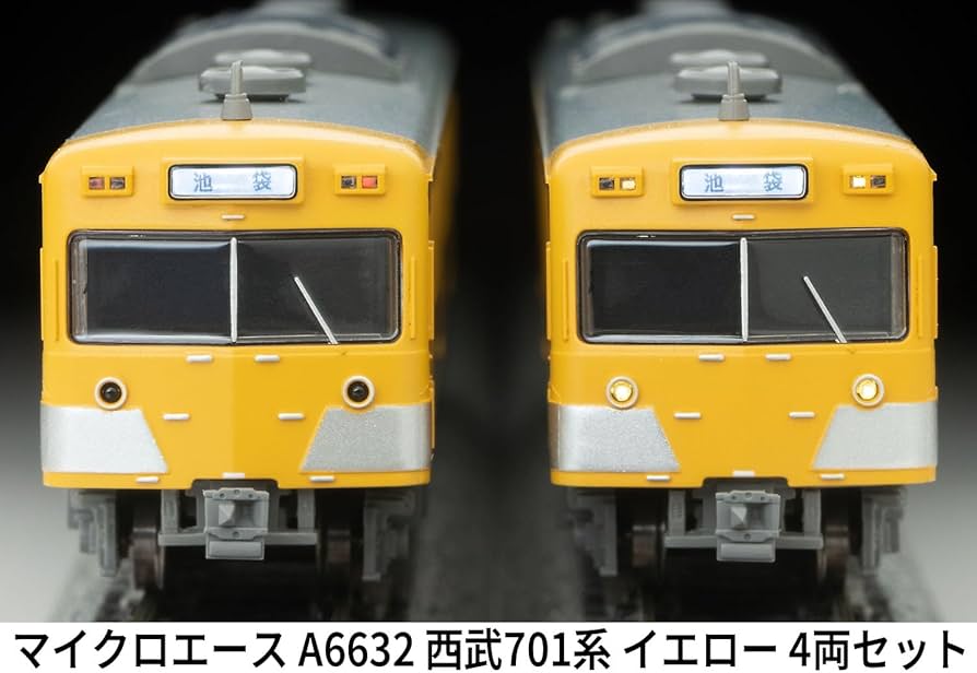 Amazon | マイクロエース Nゲージ 西武701系 イエロー 4両セット