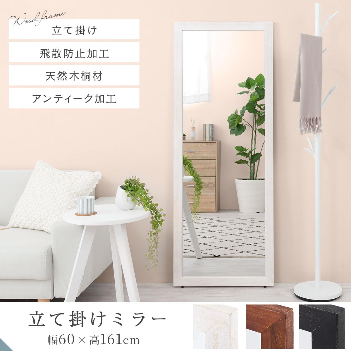 Amazon.co.jp: ぼん家具 全身鏡 姿見 全身 大型 ミラー 立て掛け