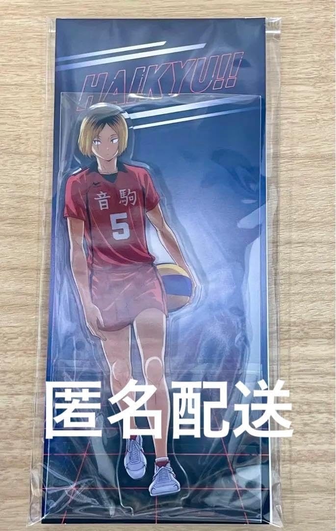 ☆激レア☆ 孤爪研磨 BEAMS アクリルスタンド ハイキュー ハイキュー