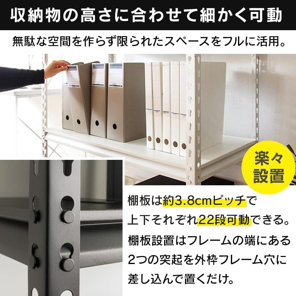 Amazon｜ラック スチールラック メタルラック 幅120cm 5段 ブラック 幅