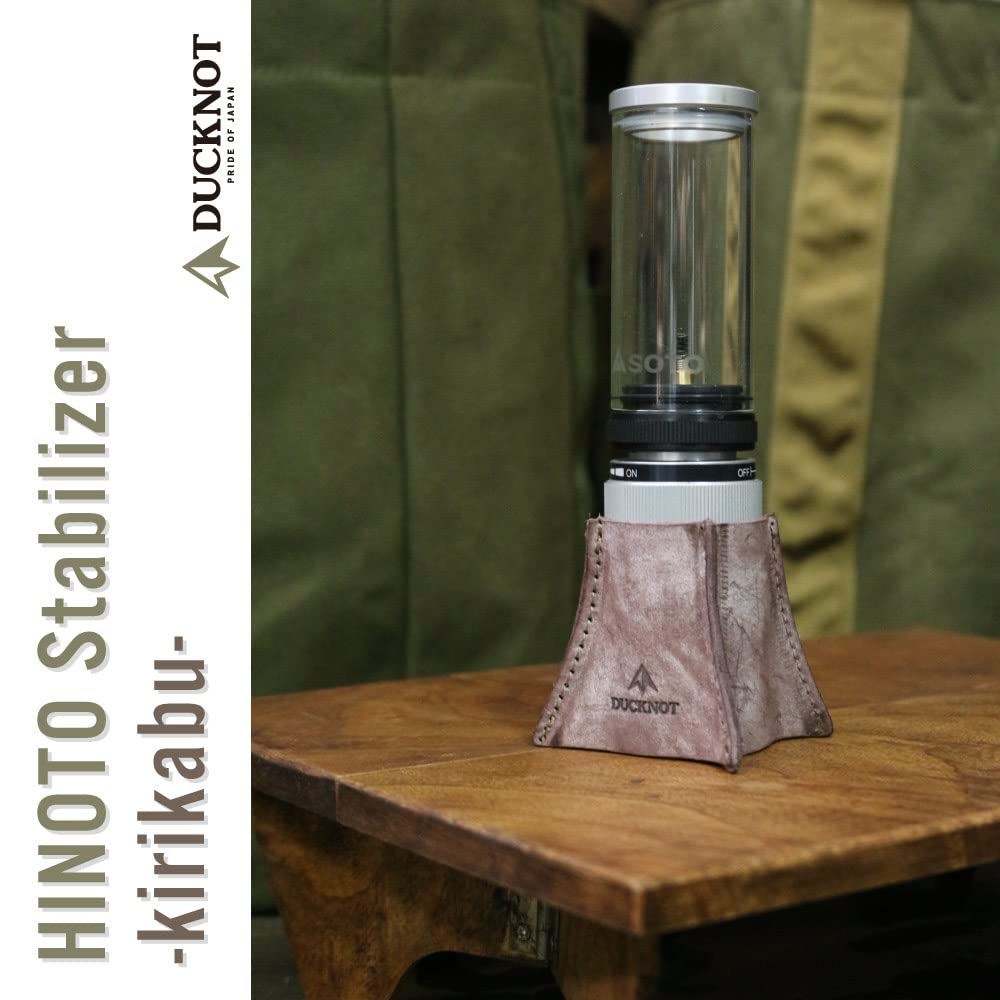 Amazon.co.jp: DUCKNOT ひのと スタビライザー ケース 台座 カバー