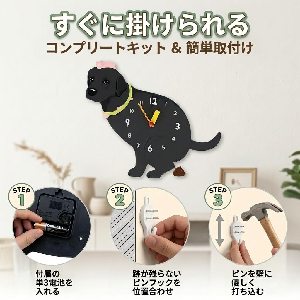 【リアル】壁掛け ペット時計 かわいい スコティッシュ・フォールド インテリア Amazon.co.jp: おもしろ犬掛け時計 振り子付き うんちデザイン