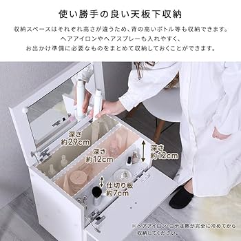 Amazon｜ホームテイスト 大容量コスメワゴン offucia オフーキア