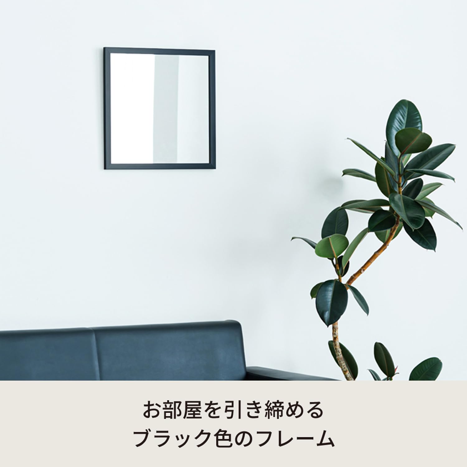 Amazon.co.jp: 永井興産 鏡 ウォールミラー 幅40cm ブラック