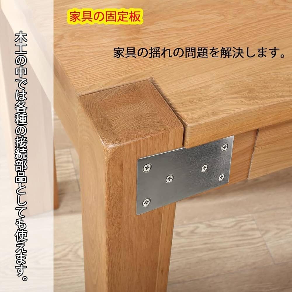 Amazon.co.jp: [SYZHXHKL] フラットプレート ブラケット 固定