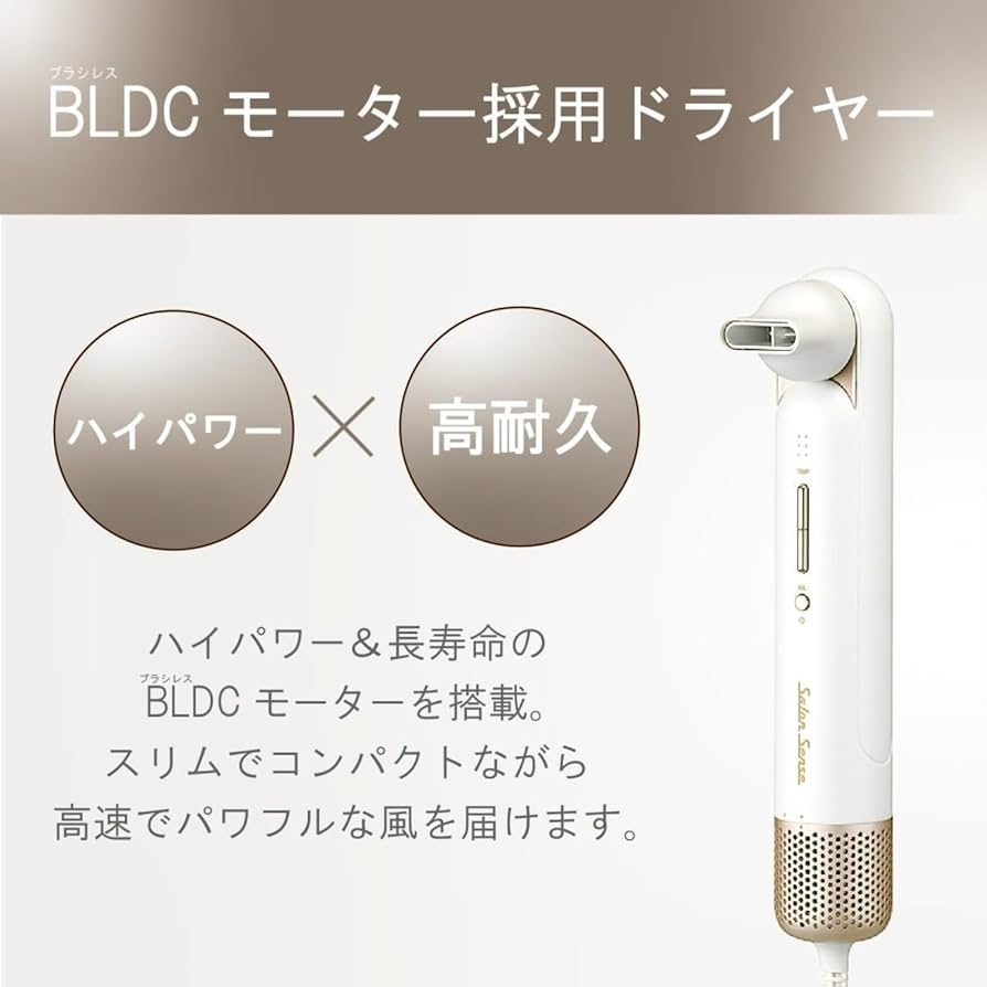 Amazon | コイズミ ヘアドライヤー サロンセンス 300 ハイスピード