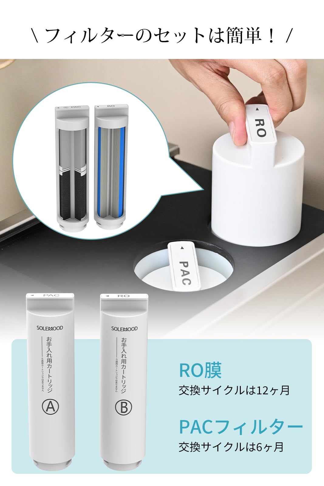 Amazon.co.jp: SOLEMOOD 浄水器 2タンク式 99.9%濾過率 大容量 収納
