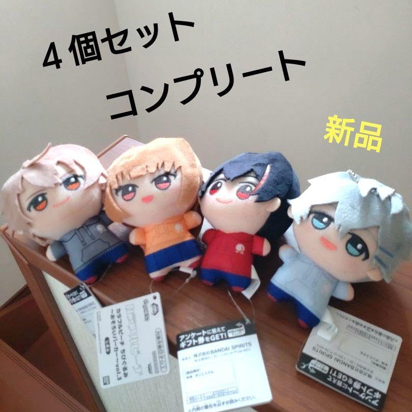 Amazon.co.jp: ♪ カラフルピーチ ちびぐるみ おそろいパーカー vol.3 
