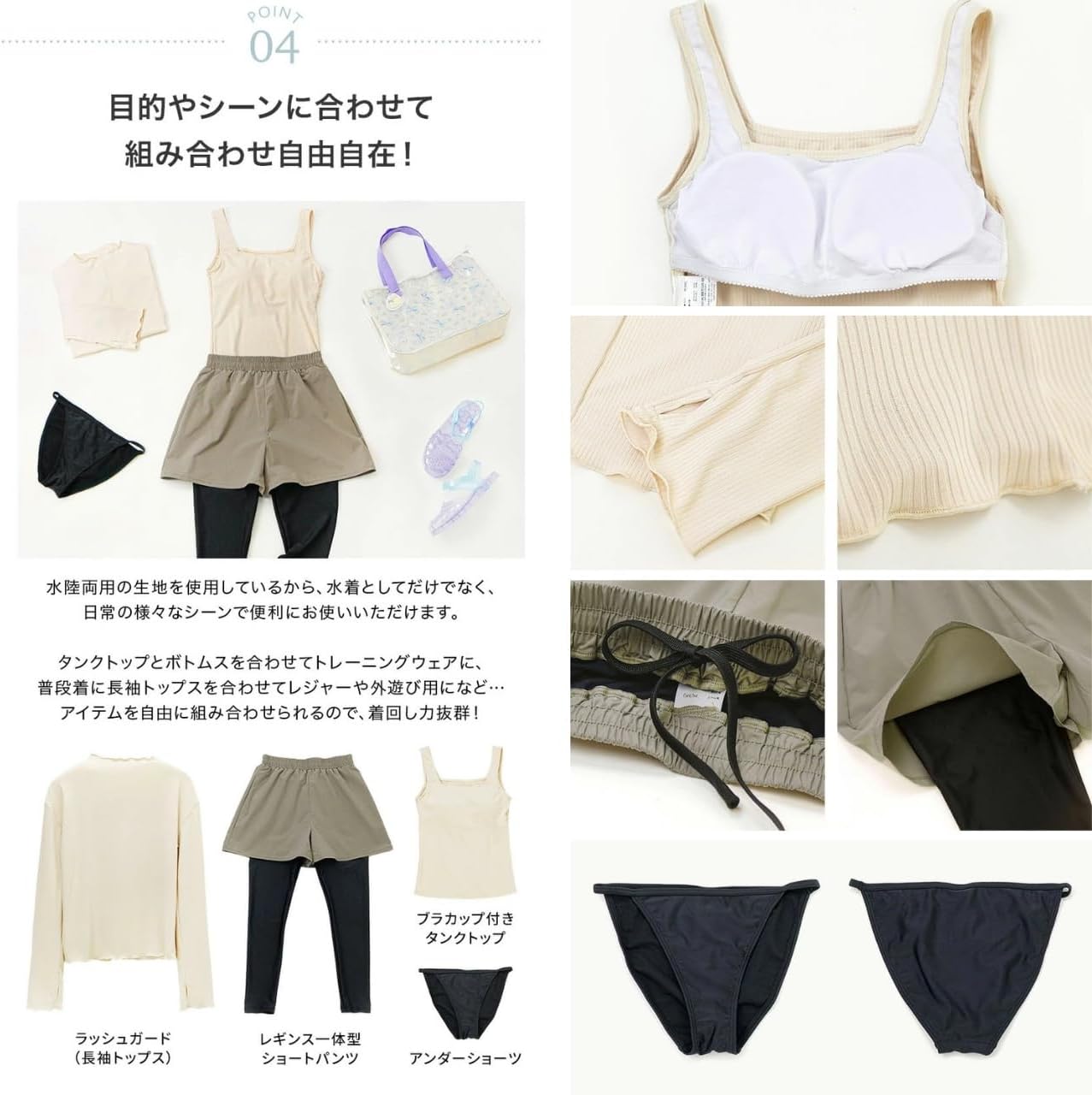 [キャサリンコテージ]レディース ジュニア リブスイムウェア4点セット 水陸両用 ラッシュガード ZSL01 TAK