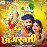 Mars Entertainment Pvt. Ltd.