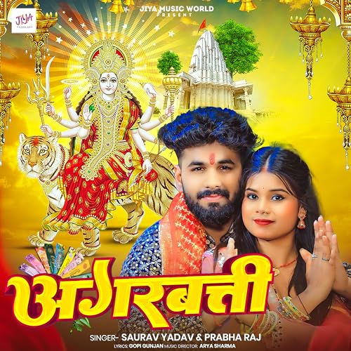 Agarbatti Rapper Agarbatti : Prabha Raj: Amazon.fr: Téléchargement de Musique