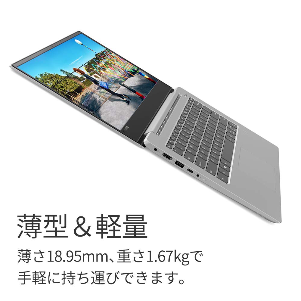 Amazon.co.jp: Lenovo ノートパソコン IdeaPad 330S(14インチFHD Core