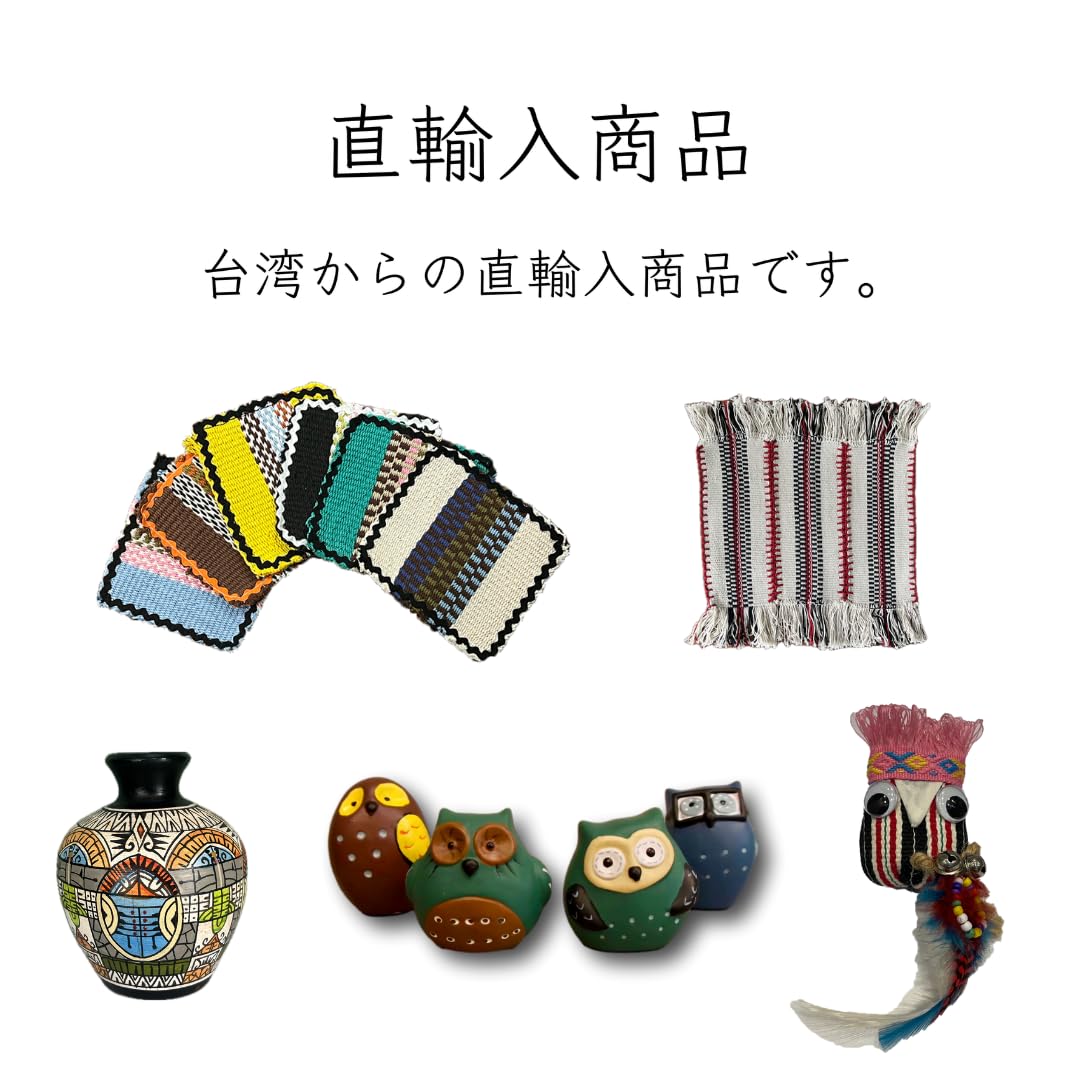 銀座買取 台湾 工芸品 ビンテージ 木彫りの壁掛け 【公式通販】