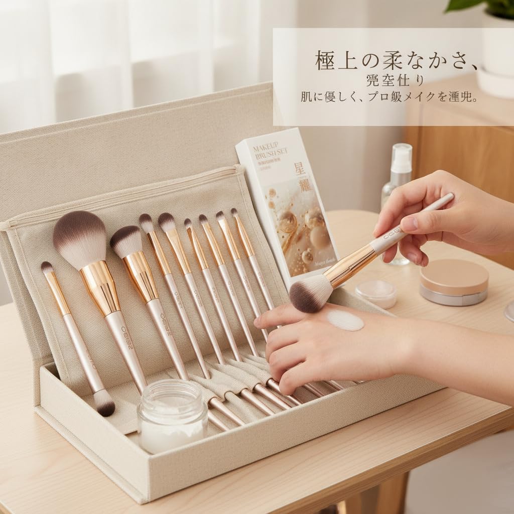 Set Pinceaux Maquillage Composite