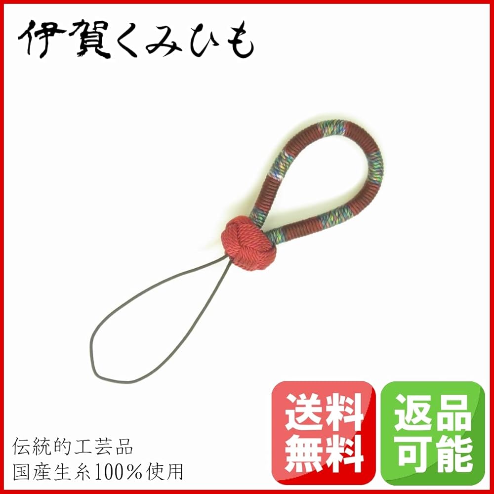 レトロ小僧寿しストラップ レトロ ドラえもん ドラミちゃん 小僧寿し チェーン 当時物 弁当