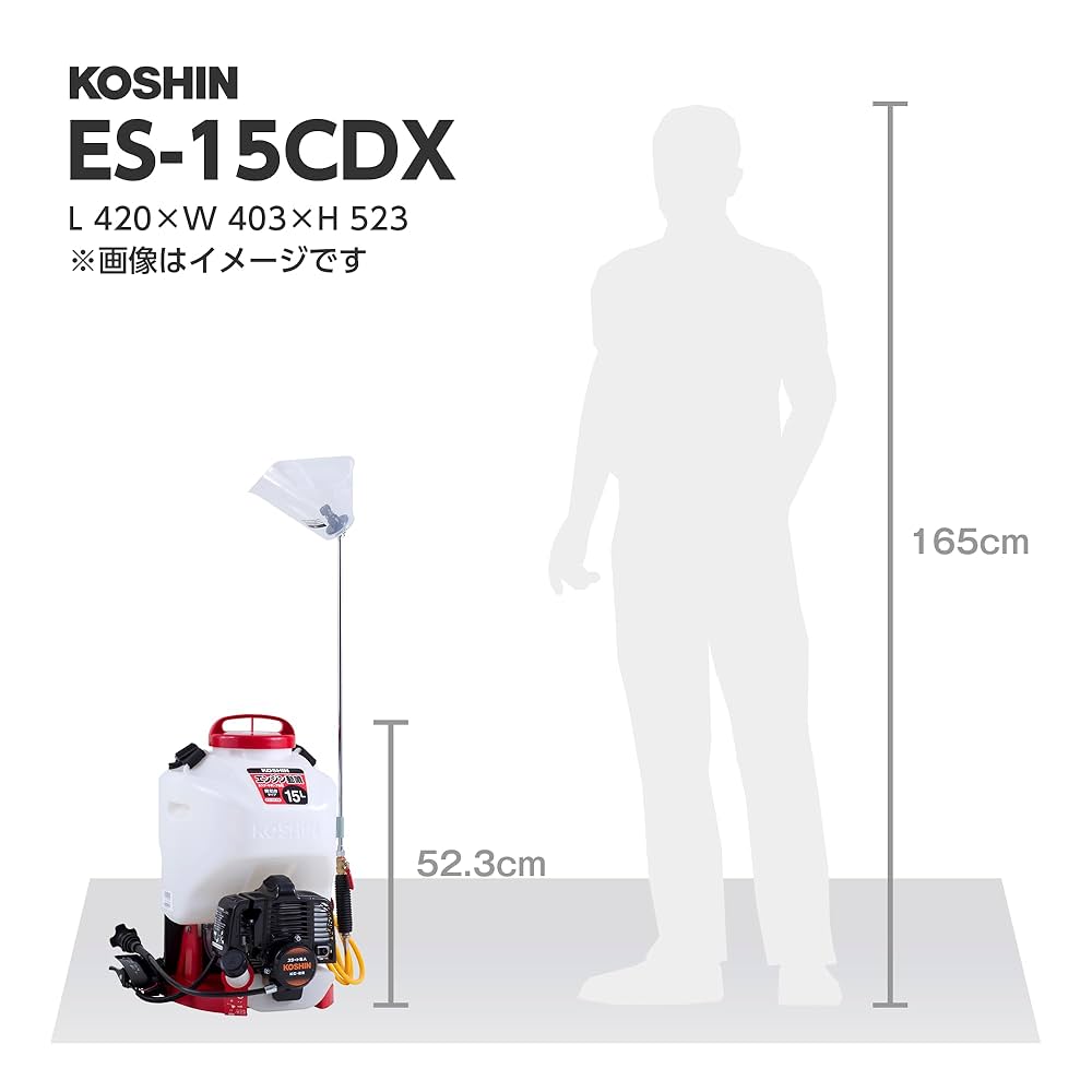 Amazon.co.jp: 工進(KOSHIN) 背負い式 エンジン 動噴 タンク 15L
