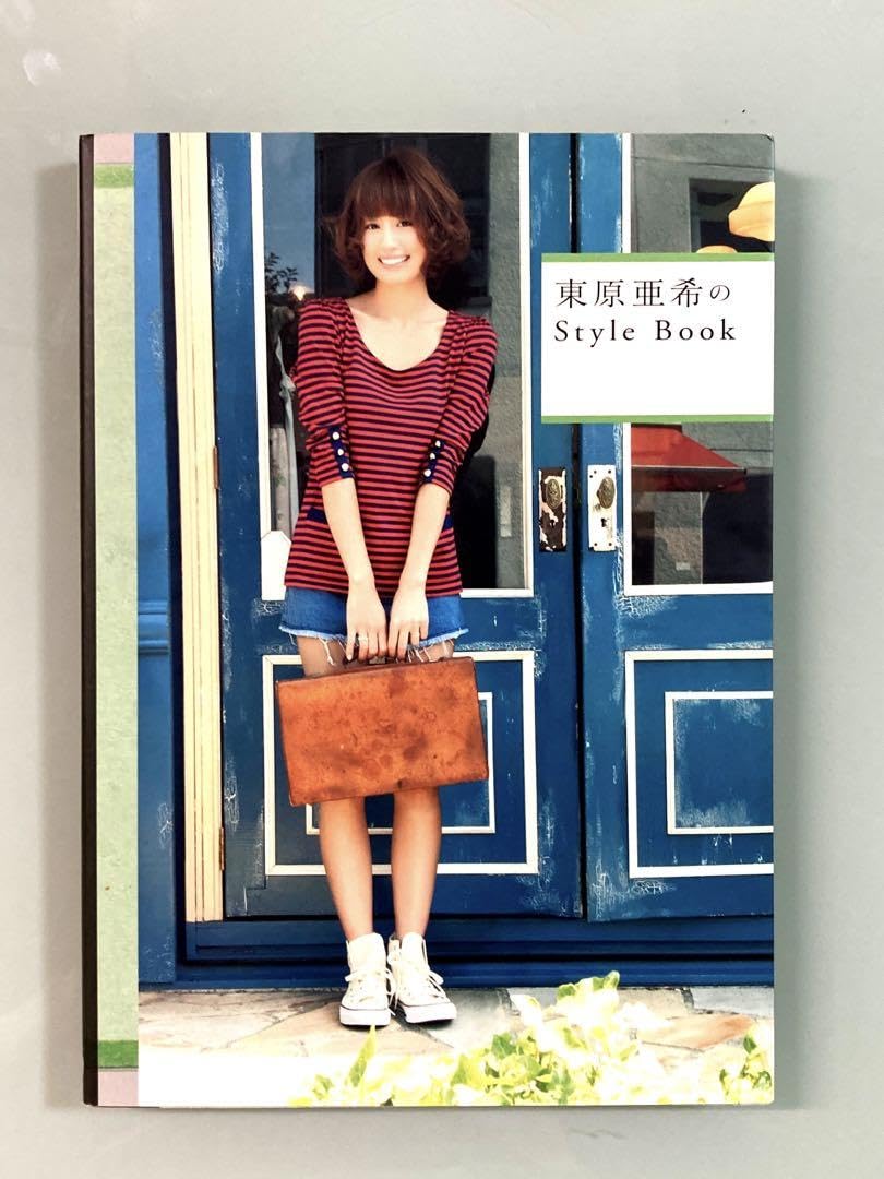 セール中…東原亜希直筆サインフォトブック…Style Book…新品… Amazon.co.jp: 東原亜希 直筆サイン フォトブック Style Book