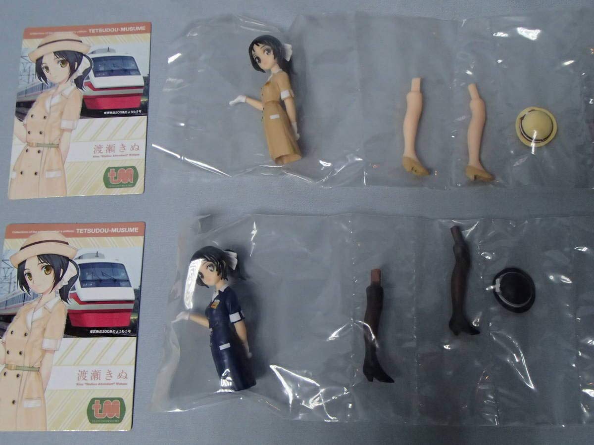 Amazon | 鉄道むすめ ～鉄道制服コレクション～ vol.4 7種