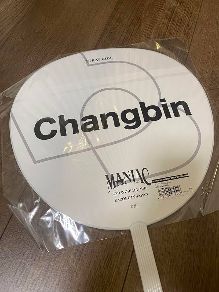 スキズ　チャンビン　サイン　うちわ　straykids Changbin 창빈 スキズチャンビンサインうちわstraykids Changbin 창빈