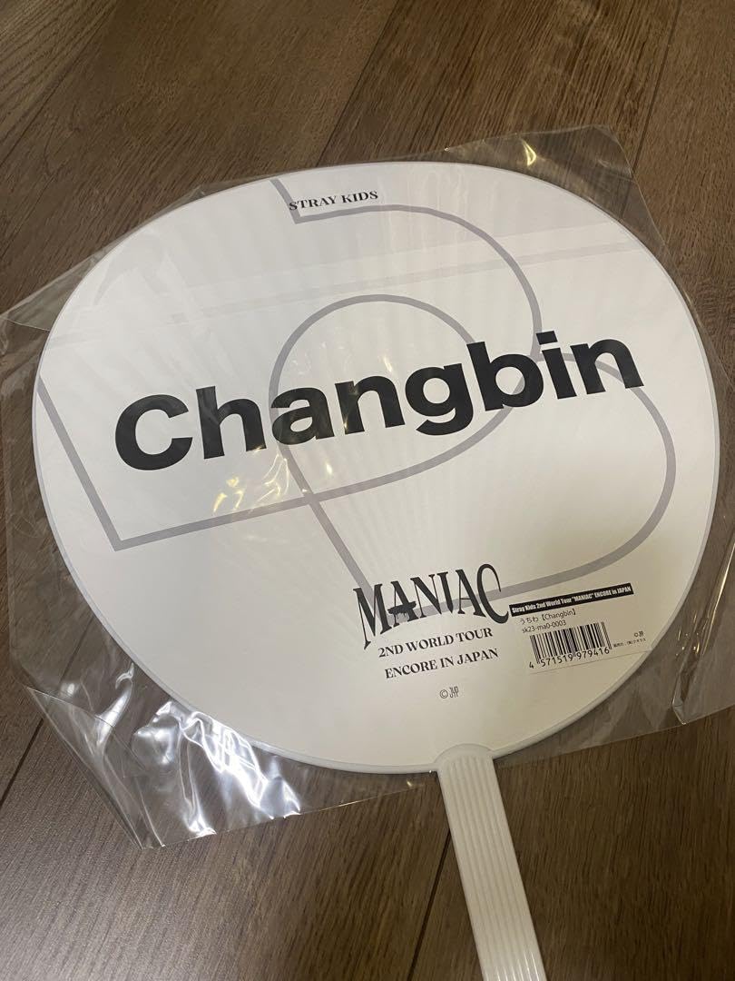 スキズ　チャンビン　サイン　うちわ　straykids Changbin 창빈 Amazon.co.jp: straykids スキズ チャンビン ビニ サイン入り