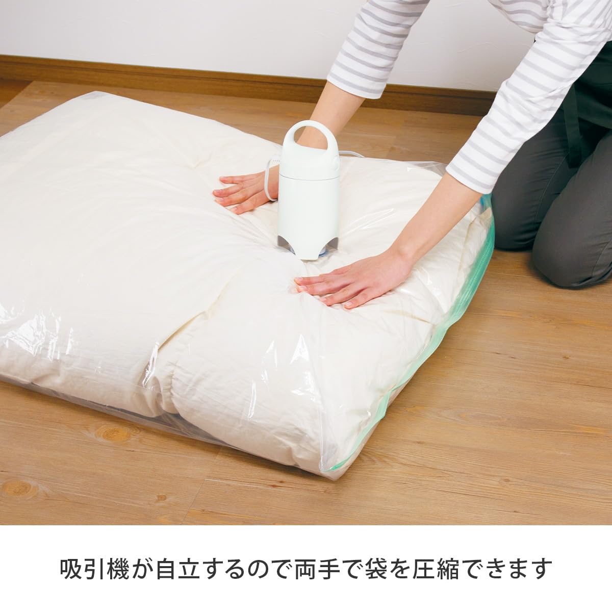 【新品】シングル 布団 衣類 圧縮袋 3袋セット M L バルブ付き 収納 清掃 楽天市場】【全品ポイント5倍】【365日完全保証】15点セット